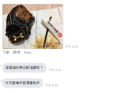 我喜歡清爽的感覺^^ 我喜歡清爽的感覺^^