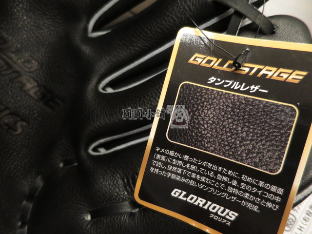 <手套欣賞>亞瑟士的荔枝皮手套~Tumble leather <手套欣賞>亞瑟士的荔枝皮手套~Tumble leather