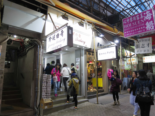 2015 year-end trip to Hong Kong Day3–傳說中的小熊餅乾 2015 year-end trip to Hong Kong Day3–傳說中的小熊餅乾