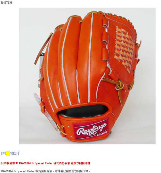 終於找到福利品NO.46的元兇XDDD 終於找到福利品NO.46的元兇XDDD