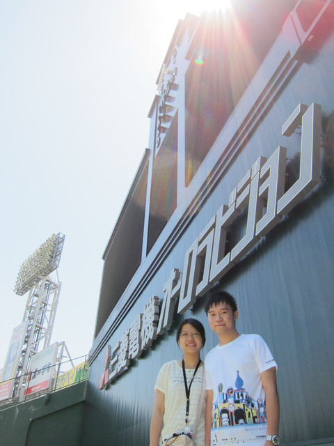 2013 日本大阪行DAY4 -前進甲子園 2013 日本大阪行DAY4 -前進甲子園