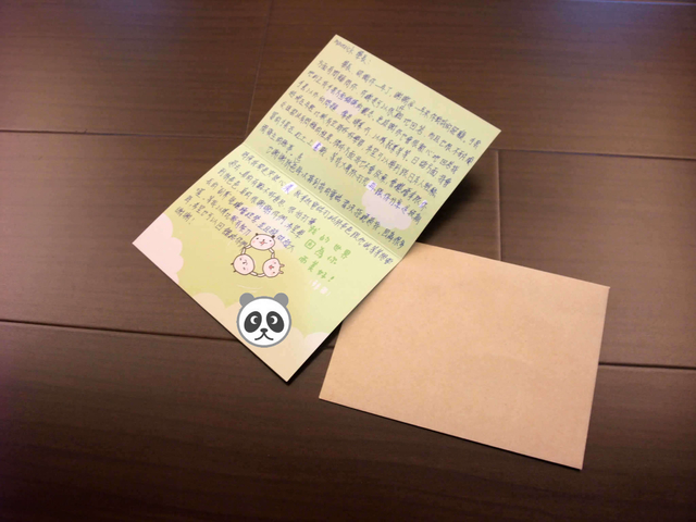 來自成大學弟的感謝函 來自成大學弟的感謝函