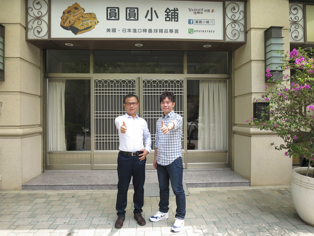 2018圓圓小舖爸爸節特別活動 2018圓圓小舖爸爸節特別活動