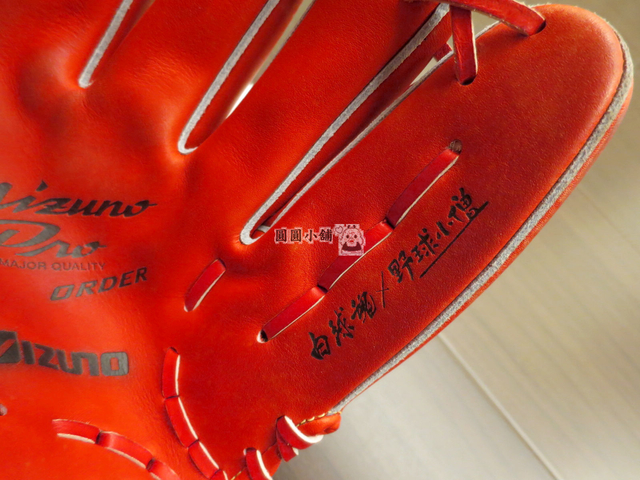 *手套交流福利品NO.140*日製硬式Mizuno pro order 白球魂X野球小僧 *手套交流福利品NO.140*日製硬式Mizuno pro order 白球魂X野球小僧