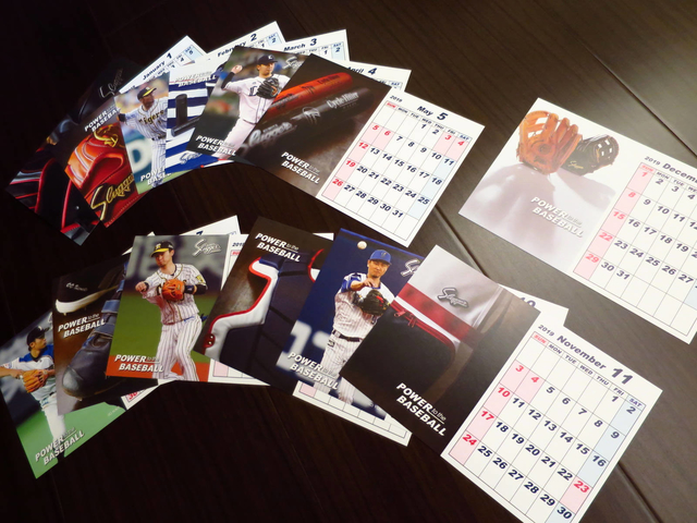 Made in Japan手套鋼印有獎徵答開獎 Made in Japan手套鋼印有獎徵答開獎