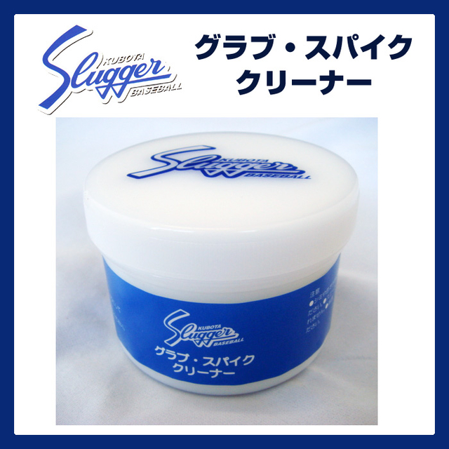 手套保養清潔大推薦~日製去汙乳 手套保養清潔大推薦~日製去汙乳