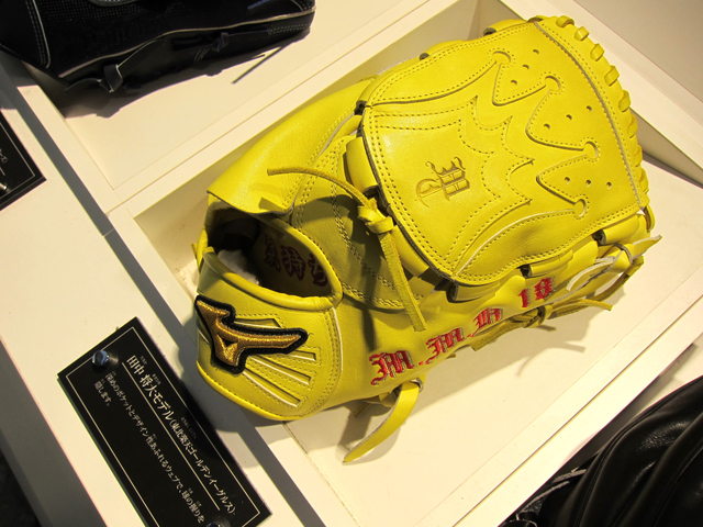 <手套欣賞> Mizuno pro for professional 田中將大 crown web <手套欣賞> Mizuno pro for professional 田中將大 crown web