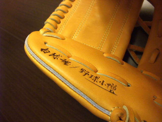 談手套皮色和皮革間的關係~Mizuno pro premium selection 日本美津濃旗艦店限定品 白球魂X野球小僧 談手套皮色和皮革間的關係~Mizuno pro premium selection 日本美津濃旗艦店限定品 白球魂X野球小僧