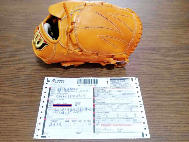 圓圓小舖也可以接受PayPal付款哦^^ 圓圓小舖也可以接受PayPal付款哦^^