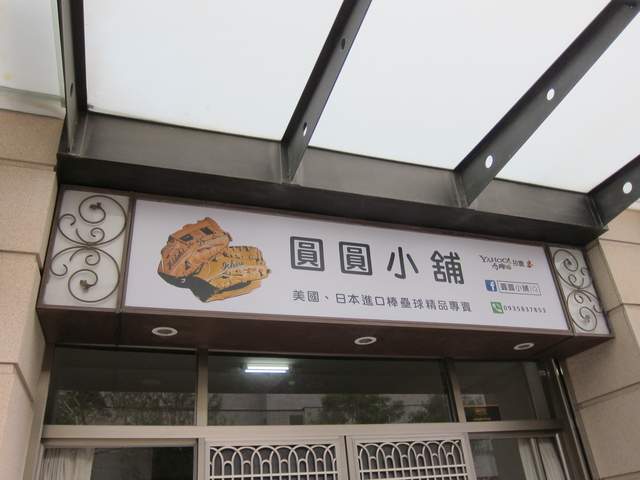 2018發發發~圓圓小舖春節特別活動 2018發發發~圓圓小舖春節特別活動