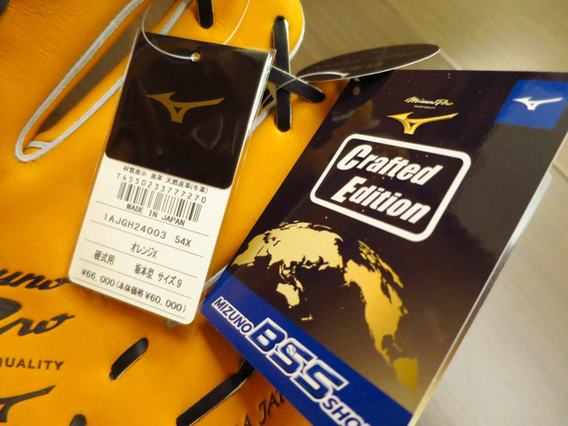 【圓圓小舖】2021日本棒球手套價格吊牌大改版~教你如何用價標分辨手套年齡^^ 【圓圓小舖】2021日本棒球手套價格吊牌大改版~教你如何用價標分辨手套年齡^^