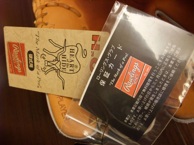 【圓圓小舖】淺談軟式手套與硬式手套 【圓圓小舖】淺談軟式手套與硬式手套