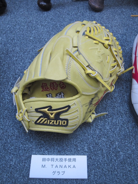 球擋的魅力~田中將大MT model 球擋的魅力~田中將大MT model