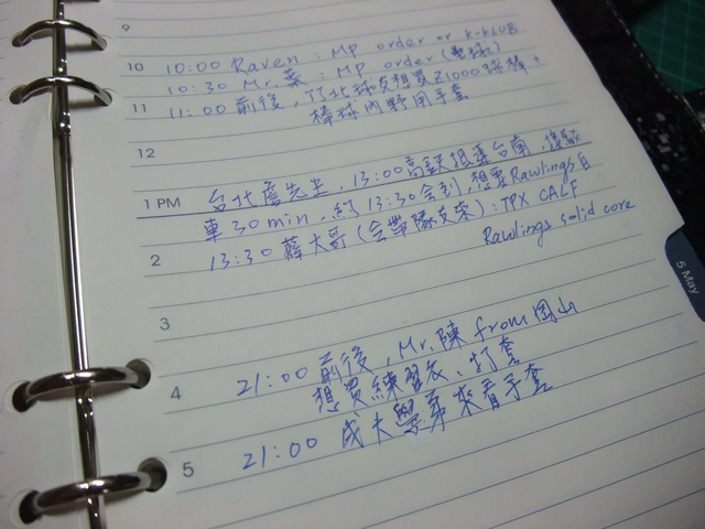 一種客滿的概念 一種客滿的概念