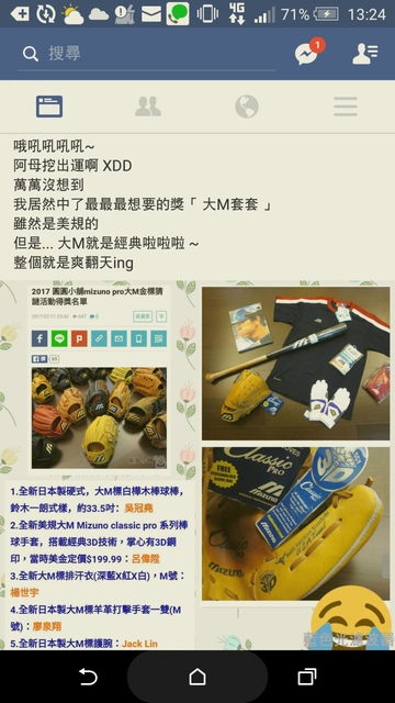 大M金標之餘韻無窮 大M金標之餘韻無窮