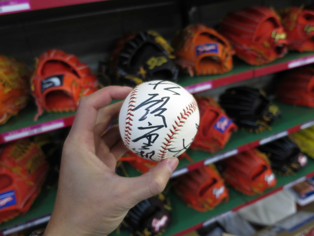 猜猜這是誰的簽名XD 猜猜這是誰的簽名XD