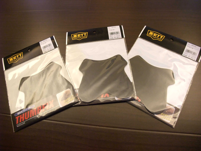 捕手撒隆巴斯 捕手撒隆巴斯