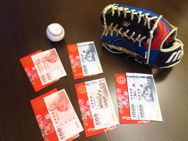 圓圓小舖2019新春抽紅包 圓圓小舖2019新春抽紅包