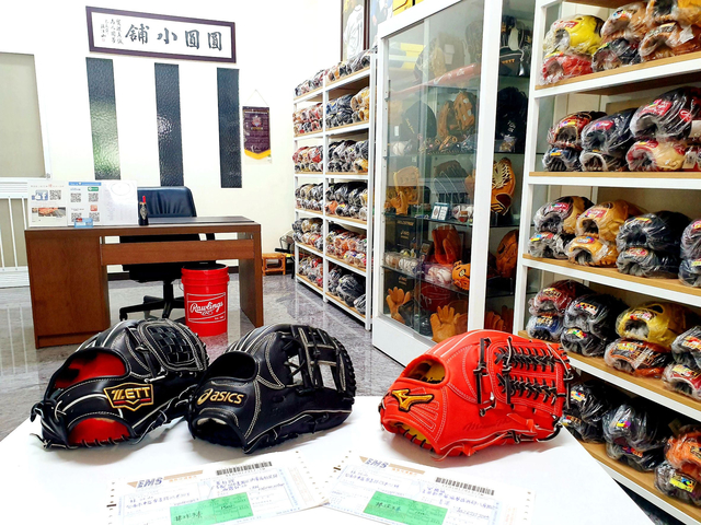 香港跟大陸的朋友也愛坂本和源田^^ 香港跟大陸的朋友也愛坂本和源田^^