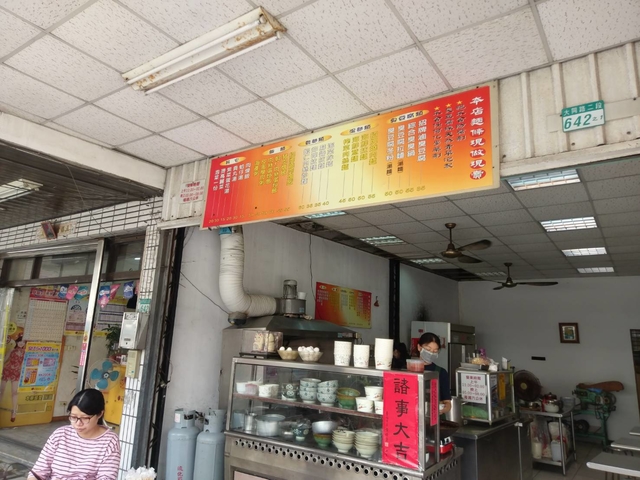 圓圓私房台南美食系列~(1)大同路金食堂 圓圓私房台南美食系列~(1)大同路金食堂