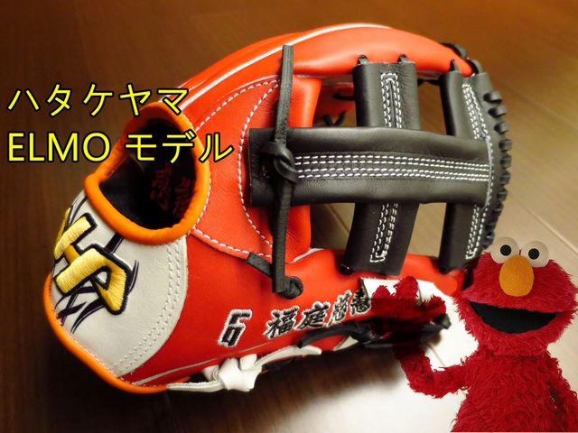 【圓圓小舖】台北數字哥的Hatakeyama Elmo model :)) 【圓圓小舖】台北數字哥的Hatakeyama Elmo model :))