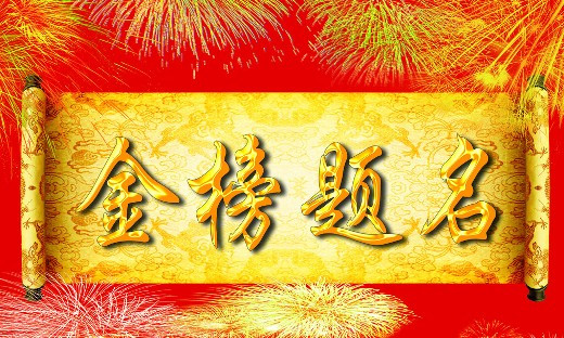 封街啦~~~~~~~~~~~~~~~~~~~~~ 封街啦~~~~~~~~~~~~~~~~~~~~~