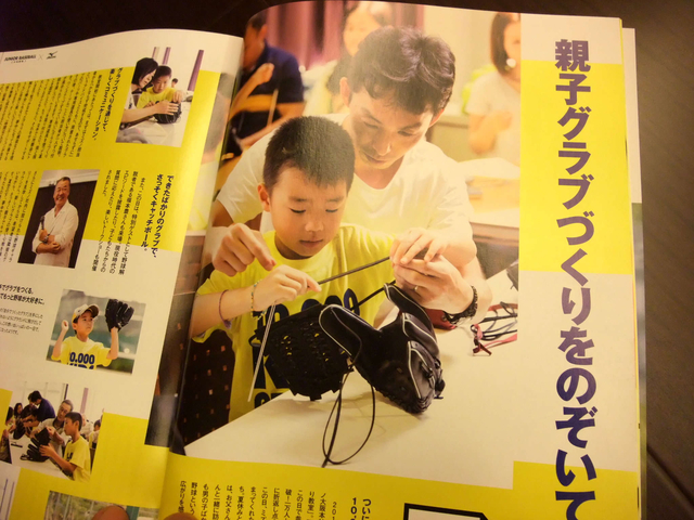 孩子的教育不能等 孩子的教育不能等