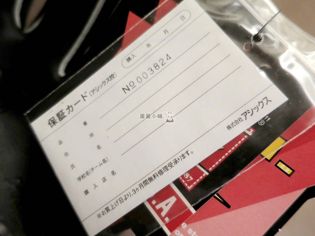 棒球手套也有保固?~日製硬式Rawlings heart of the hide HOH 棒球手套也有保固?~日製硬式Rawlings heart of the hide HOH