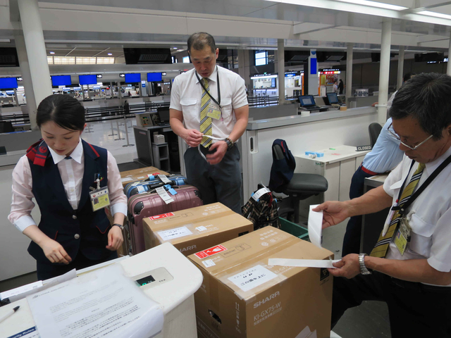 2017 東京賞花+購物的超人行程-DAY 5~帶著成田機場隨行杯和滿滿的微笑回台灣 2017 東京賞花+購物的超人行程-DAY 5~帶著成田機場隨行杯和滿滿的微笑回台灣