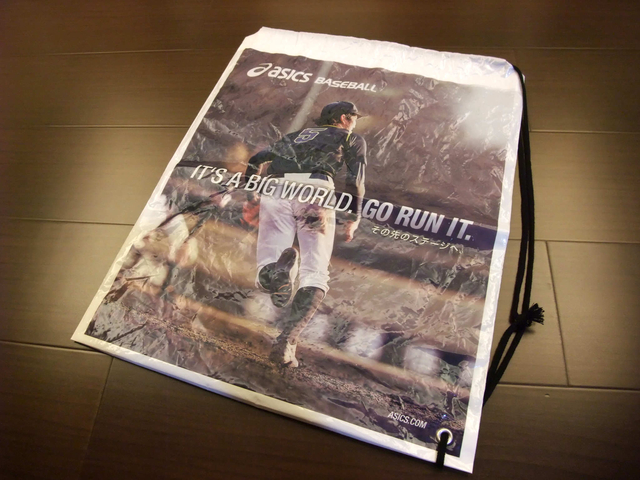 It’s a big world, go run it It’s a big world, go run it