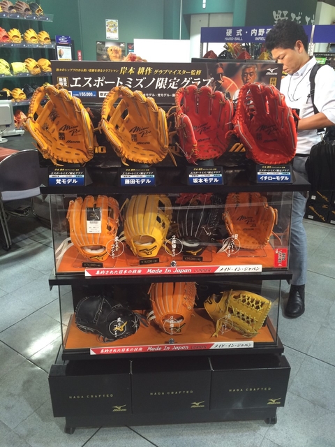 囂張的MIZUNO門面 囂張的MIZUNO門面