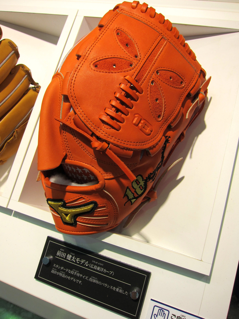 <手套欣賞> Mizuno pro for professional 前田健太~好一個蜻蜓球擋 <手套欣賞> Mizuno pro for professional 前田健太~好一個蜻蜓球擋