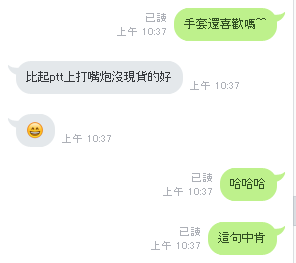 圓圓小舖的客人也是很進入狀況XD 圓圓小舖的客人也是很進入狀況XD