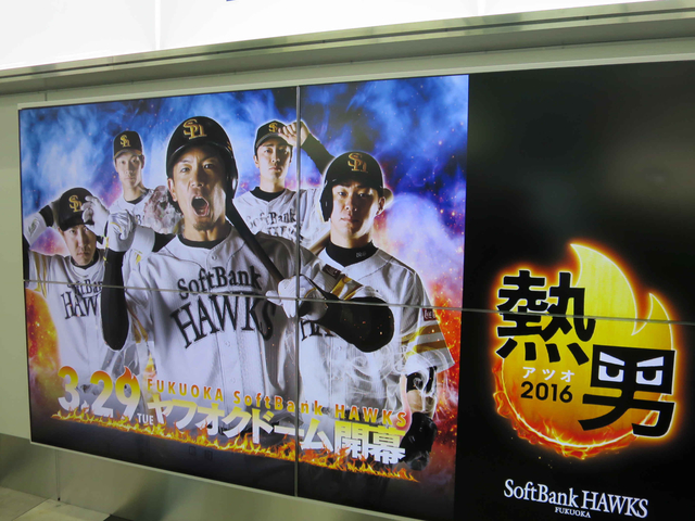 2016 享受吧!兩個人的旅行~九州賞櫻之旅 Day 1 西公園 2016 享受吧!兩個人的旅行~九州賞櫻之旅 Day 1 西公園