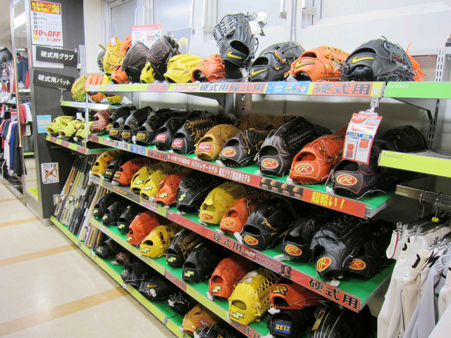 關於商品買低賣高 關於商品買低賣高