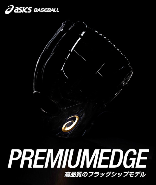 ASICS終於推出大A標手套 ASICS終於推出大A標手套