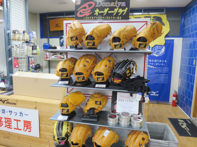 哆啦A夢的弟弟~Donaiya 哆啦A夢的弟弟~Donaiya