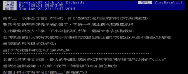 商品的價值 商品的價值
