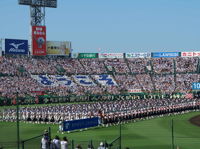 IMG_4388.JPG - 2018 日本關西甲子園高校野球+琵琶湖煙火