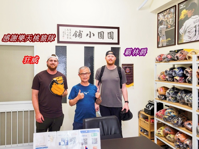 【圓圓小舖】感謝樂天桃猿隊霸林爵及狂威購買Mizuno pro棒球手套 (Ryan Bollinger & Dylan Covey from Rakuten Monkeys)