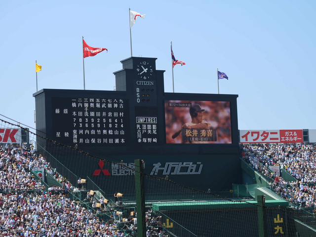 IMG_4517.JPG - 2018 日本關西甲子園高校野球+琵琶湖煙火