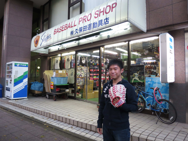 2014日本九州賞楓趣DAY 5–久保田運動用品店福岡支店參訪