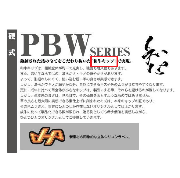 和牛.PNG - 網誌用的圖片