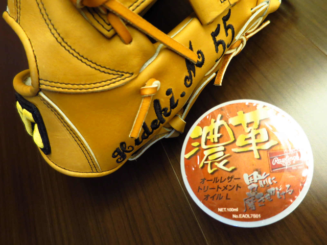 【圓圓小舖】幫棒球手套打個光XD~日本製Rawlings男前 濃革保革油實際使用心得分享