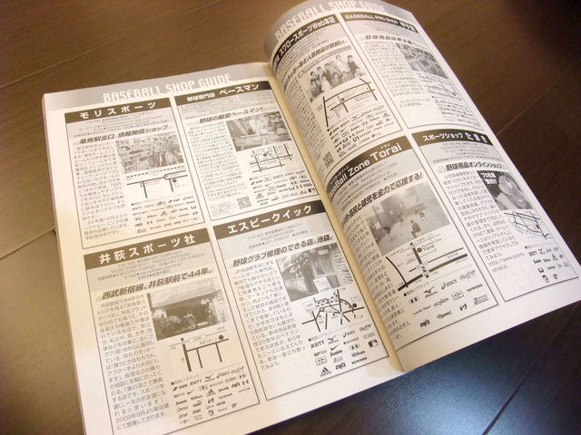 DSCF7638.JPG - 網誌用的圖片