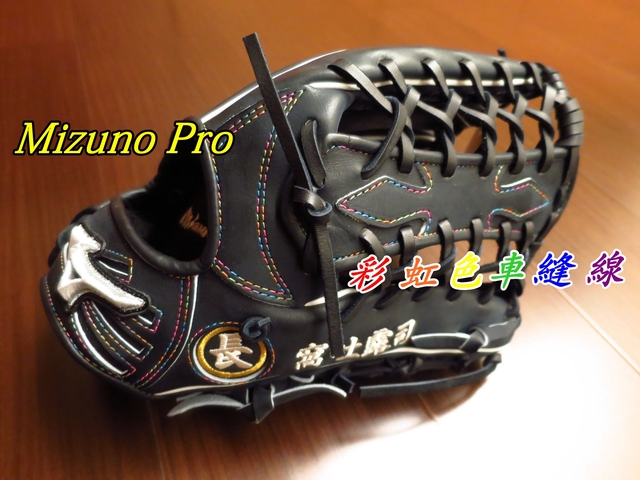 【圓圓小舖】加了彩色巧克力米的美津濃！！mizuno pro order 彩虹色車縫線~窩吐露司