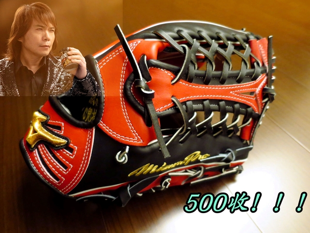 【圓圓小舖】真正”500收”的美津濃棒球手套~日製硬式mizuno pro order X 挪威的森林
